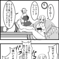 This is a pixiv picture whose title is 東方大体四コマ漫画.