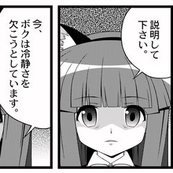 This is a pixiv picture whose title is ひぐらし業は毎週これ.