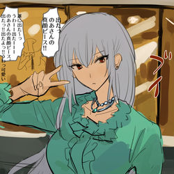 This is a pixiv picture whose title is 真顔ピースのあさん.