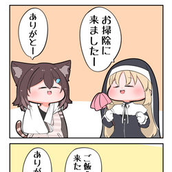 This is a pixiv picture whose title is お大事に.