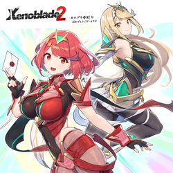 This is a pixiv picture whose title is ホムラとヒカリ.