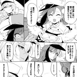 This is a pixiv picture whose title is 雪見だいふくと北方連合.