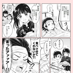 This is a pixiv picture whose title is あーんして欲しい炭治郎.