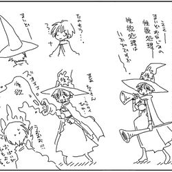 This is a pixiv picture whose title is 異世界の性欲処理屋さんが思ってたんと違う話.