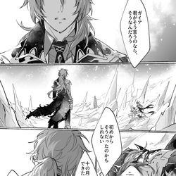 This is a pixiv picture whose title is 謝るのは.