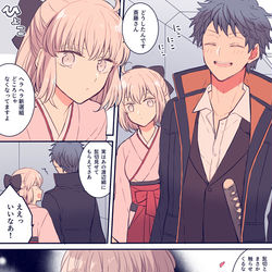This is a pixiv picture whose title is ＦＧＯログ.