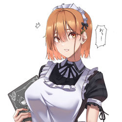 This is a pixiv picture whose title is メイド瑛美ちゃん.
