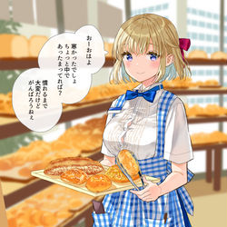 This is a pixiv picture whose title is パン屋の優しい先輩.