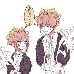 This is a pixiv picture whose title is FGOまとめ12.