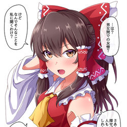 This is a pixiv picture whose title is 半ぎれいむ.