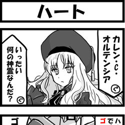 This is a pixiv picture whose title is ハート.
