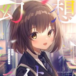This is a pixiv picture whose title is 【COMITIA135】幻想ライトノベル.