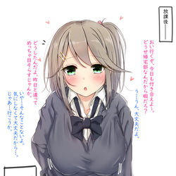 This is a pixiv picture whose title is 地味男子くんとギャルちゃん♡.
