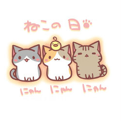 This is a pixiv picture whose title is ねこの日.