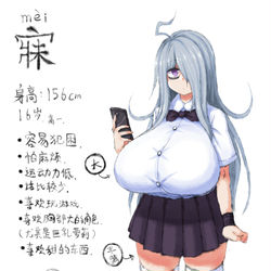This is a pixiv picture whose title is 寐设定更新（附日文）.