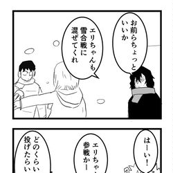 This is a pixiv picture whose title is ヒロアカツイッターログ18.