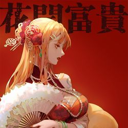 This is a pixiv picture whose title is 花开富贵.