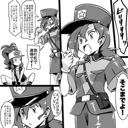 This is a pixiv picture whose title is 容赦なきポケモンバトル.