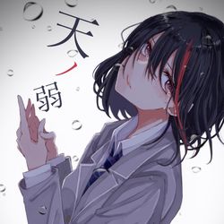 This is a pixiv picture whose title is 『 天性の弱虫さ 』.