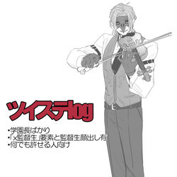 This is a pixiv picture whose title is ツイステまとめ漆.
