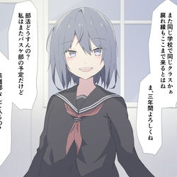 This is a pixiv picture whose title is CG集「私の方が先に好きだったのに」サンプル.