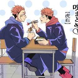 This is a pixiv picture whose title is 呪まとめ①.