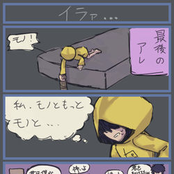 This is a pixiv picture whose title is リトナイ2.