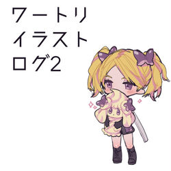 This is a pixiv picture whose title is WTLOG2.