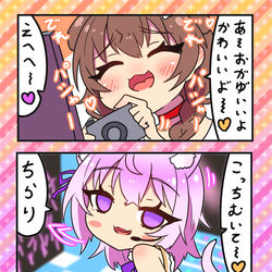 This is a pixiv picture whose title is 不意打ち.