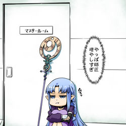 This is a pixiv picture whose title is ようやく手に入れた愛弟子へ.