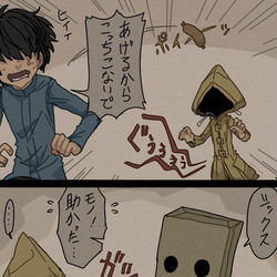 This is a pixiv picture whose title is リトナイまとめ①.