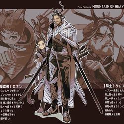 This is a pixiv picture whose title is 【PFMOH】角欠けクレア【騎士】/鋼織りカナン【探索者】.