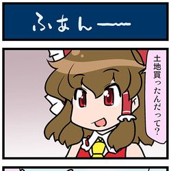 This is a pixiv picture whose title is がんばれ小傘さん 3726.