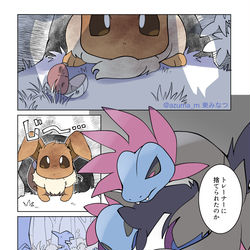 This is a pixiv picture whose title is 捨てられたイーブイを拾ったサザンドラ.