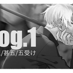 This is a pixiv picture whose title is 呪log①.