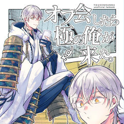 This is a pixiv picture whose title is 【2/28閃華】新刊サンプル.