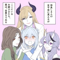 This is a pixiv picture whose title is Sなお姉さんは好きですか？.
