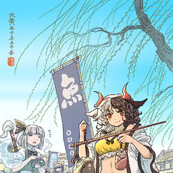 This is a pixiv picture whose title is 大黄画的-牛年有余.