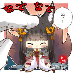 This is a pixiv picture whose title is 長門様.