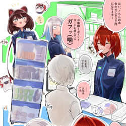 This is a pixiv picture whose title is ファミリーマート ヘルエスタ支店.
