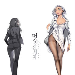 This is a pixiv picture whose title is すばらしい新世界.