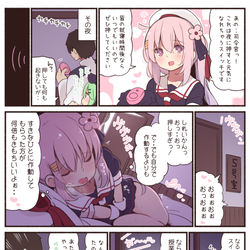 This is a pixiv picture whose title is 春雨の元気になるスイッチ.