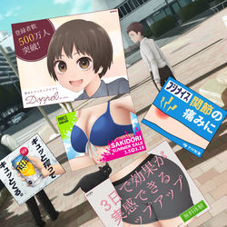 This is a pixiv picture whose title is 広告塔.