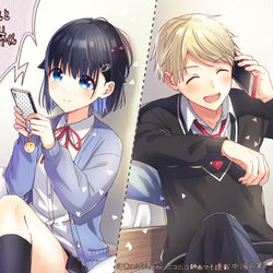 This is a pixiv picture whose title is 声の小さい小森さんとクソデカ大声の大林くん第11回.