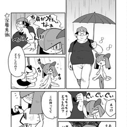 This is a pixiv picture whose title is キルリアたんと傘.