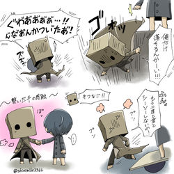 This is a pixiv picture whose title is 忘れられない手の温もり【リトルナイトメア2】.