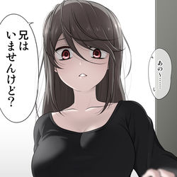 This is a pixiv picture whose title is 兄をまもるくらい子.