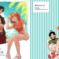 This is a pixiv picture whose title is 【2/28春コミ新刊】ＦＧＯ本.