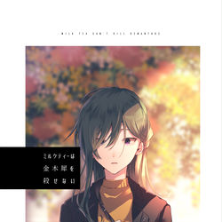 This is a pixiv picture whose title is 【HARU COMIC CITY28】サンプル.