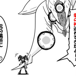 This is a pixiv picture whose title is 愛の神.
